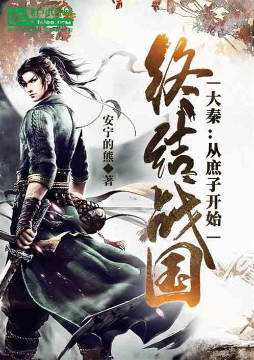 光之子