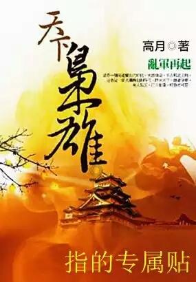 卡通摩托拼图